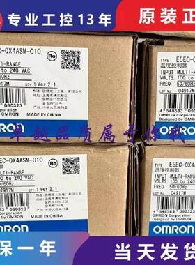 询价议价温控E5EC-RR4ASM/RX4ASM/QX4ASM/RX4ABM/RX2ABM/-000/010