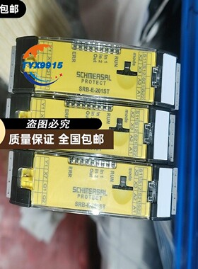 施迈赛安全继电器SRB-E-201ST，，3个，实图