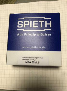 询价SPIETH锁紧螺母MSA65x1.5 全新 现货议价