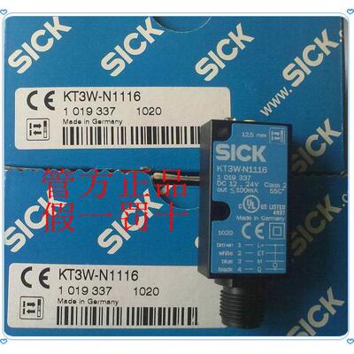询价DS60-P11121德国SICK西克1016396 DS60-P21211 现货！议价