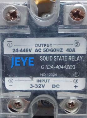 询价固态继电器G1DD-480ZD3(固态继电器G1DD-460ZD3,G1DD-440ZD3)