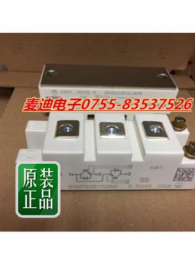 询价BSM50GB120DN2 BSM75GB120DN2 FF50R12RT4 FF75R12RT4进口原