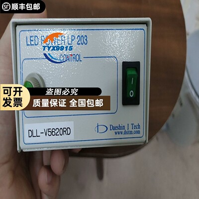 LEDPOWER LP 203 拆机光源控制器 一个80