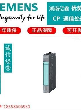 询价议价产品6ES7136-6PA00-0BC0全新电源模块 F-PM-E PPM PROFIs