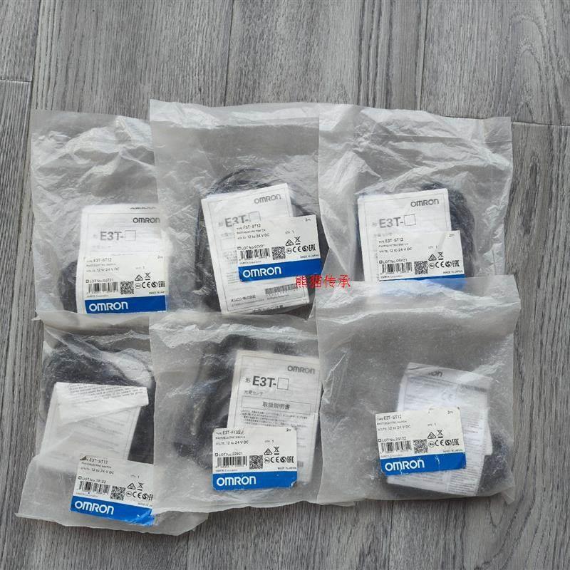 询价欧姆龙光电传感器E3T-ST12全新原装正品议价
