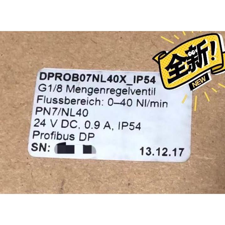 询价全新德国兰尼LANNY, MLS Lanny阀 DPROB07NL40X IP54 PN7/NL4