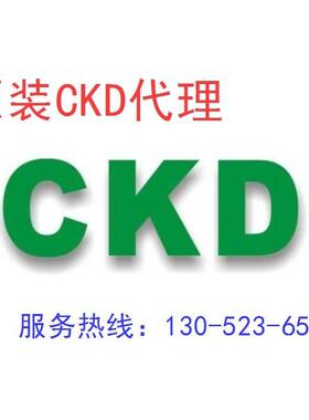 询价特价CKD先导式3.5通电磁阀M4KA310-08-4-SUB-BASE-KIT议价