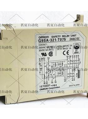 询价原装 欧姆*安全继电器 G9SA- 321-T075 24VAC/DC 现货议价
