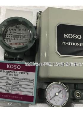 询价日本工装KOSO阀门定位器EPA814 EPA824 EPA811 EPB801 EPC804