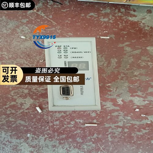 拆机sibo Tech现场总线网关