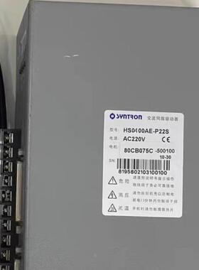 询价HS0100AE-P22S议价