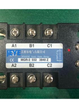 询价Meger美格尔固态继电器MGR-3032 38200Z(MGR-303238150Z)议价