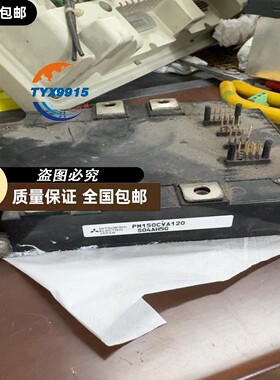 IGBT模块 PM150CVA120 SO4AH5G原