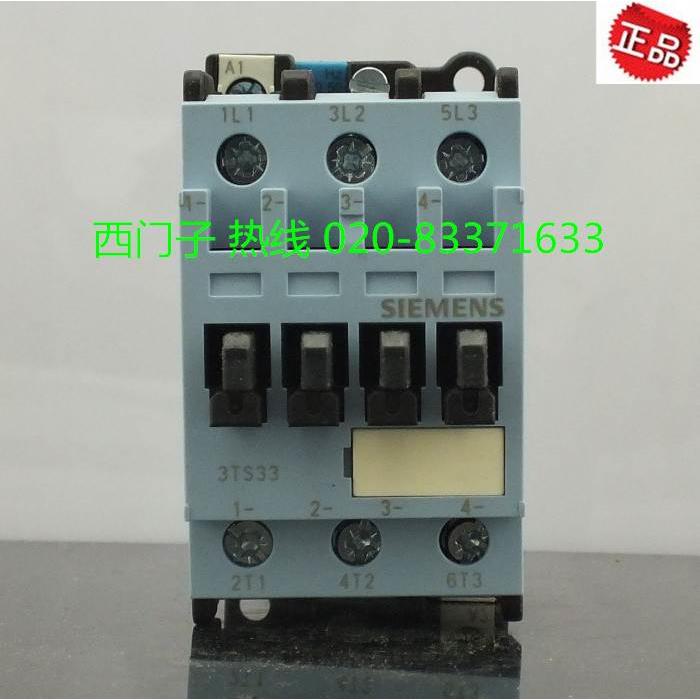 询价原装西门子 3TS33交流接触器 3TS33 00-0X 24V/36V110V/220V/