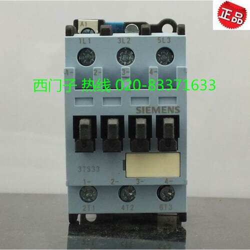 询价原装西门子 3TS33交流接触器 3TS33 00-0X 24V/36V110V/220V/