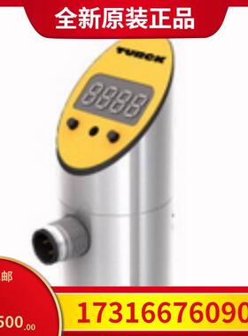 询价德国图尔克TURCK现货 PS025V-301-LI2UPN8X-H1141 全新原装正