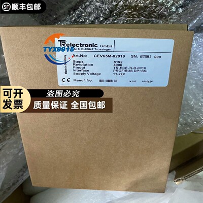 帝尔TR编码器CEV65M-02919 当天