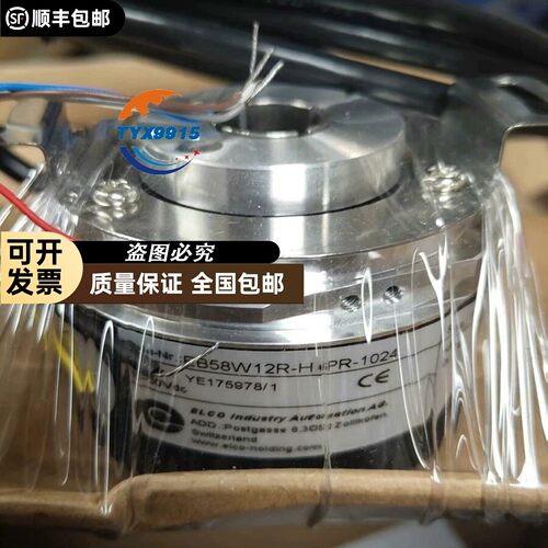 EB58W12R-H4PR-1024宜科ELCO旋转