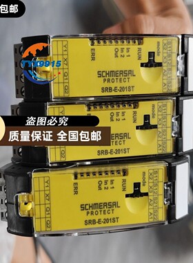 施迈赛安全继电器SRB-E-201ST，实物图片，，