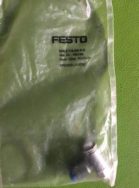 询价全新正品FESTO费斯托节流阀GRLZ-1/8-QS-6-D编号193158议价