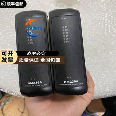 KM236A 拆机 南京科远模块 实物图拍摄 功能包好