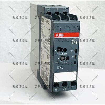 询价原装 ABB时间继电器 CT-ERS.22 1SVR630100R3300 现货议价