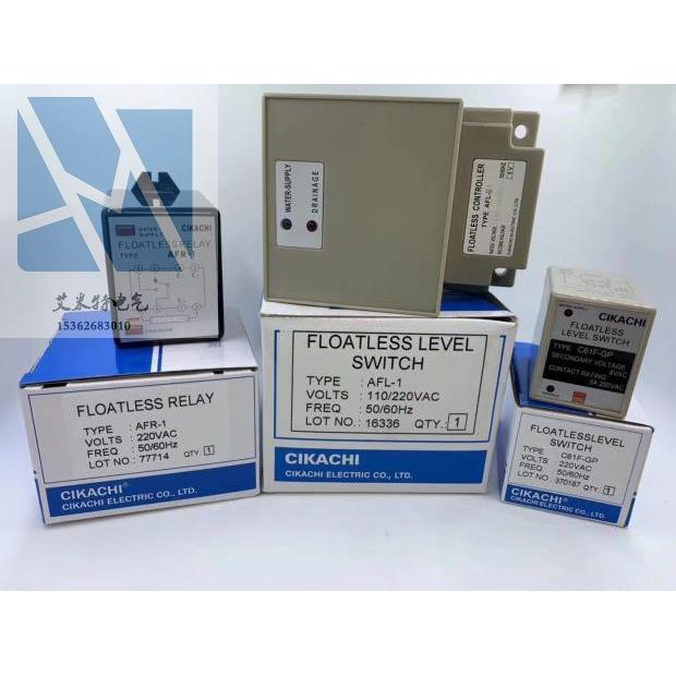 询价CIKACHI嘉阳AFR-1水位控制器C61F-GP液位继电器AFL-1 (2)议价