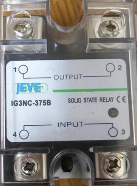 询价qwifm固态继电器IG3NC-375B(IG3NC-340B,IG3NC-325B,IG3NC-36