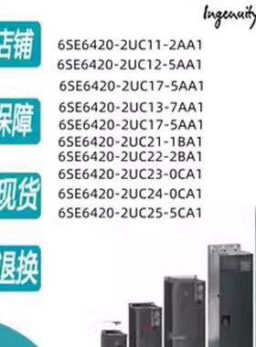 询价西门子mm420电频器1.5kw6SE6420-2UC21-5BA1/6SE64202UC215BA