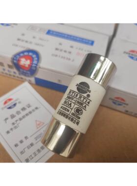 询价正浩R017 RO17熔断器RT18-125 RT14-63 22*58陶瓷保险丝管10~
