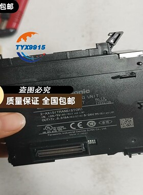 plc，afp7pp02t一个，成色如图，功能正常，4个