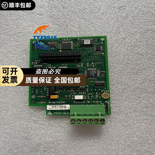拆机派克PROFIBUS接口，