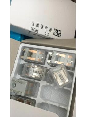 询价船用航行灯用HH52PC HH54PC电流继电器220VAC 0.3A 24 1.25A
