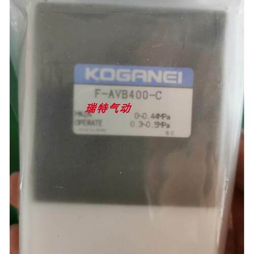 询价正品KOGANEI小金井液用气控阀F-AV500-2W现货议价