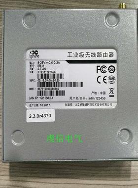询价议价IR611 Inhand 映翰通InRouter 路由器 IR601 全新原装正