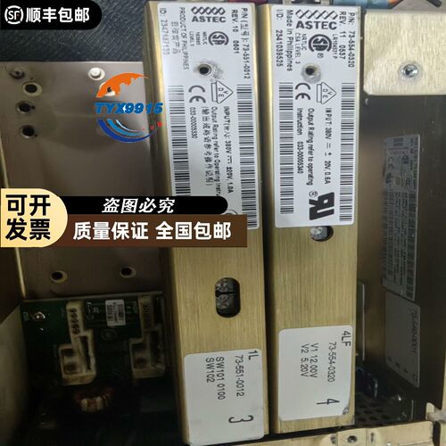 PAMB0 通电无反应 实图拍摄 尾插有掉了一个 便宜处