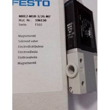 询价原装现货 MHA2-M1H-3/2G-2-K 196120 MHE2-MS1H-3/20-M7-K196