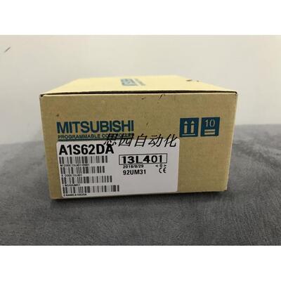 询价三菱A1S62DA/63/66ADA/64/68AD/68DAI/68DAV/68TD包装完好议