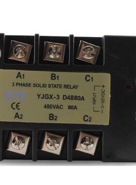 询价固态继电器YJGX-3D48100A(YJGX-3D4880A,YJGX-3 D48120A)议价