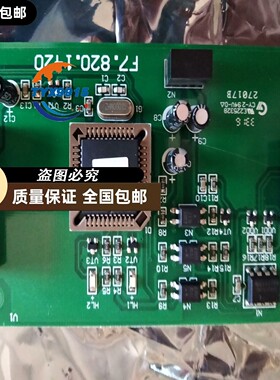 海湾GST-INET-03A第三方集成接口卡 MODBUS通