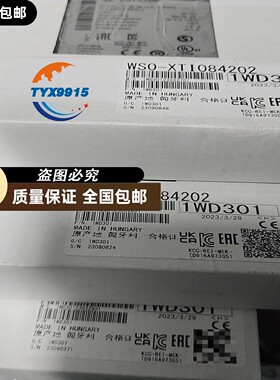 WSO-XTI084202模块，匈牙利，23年生