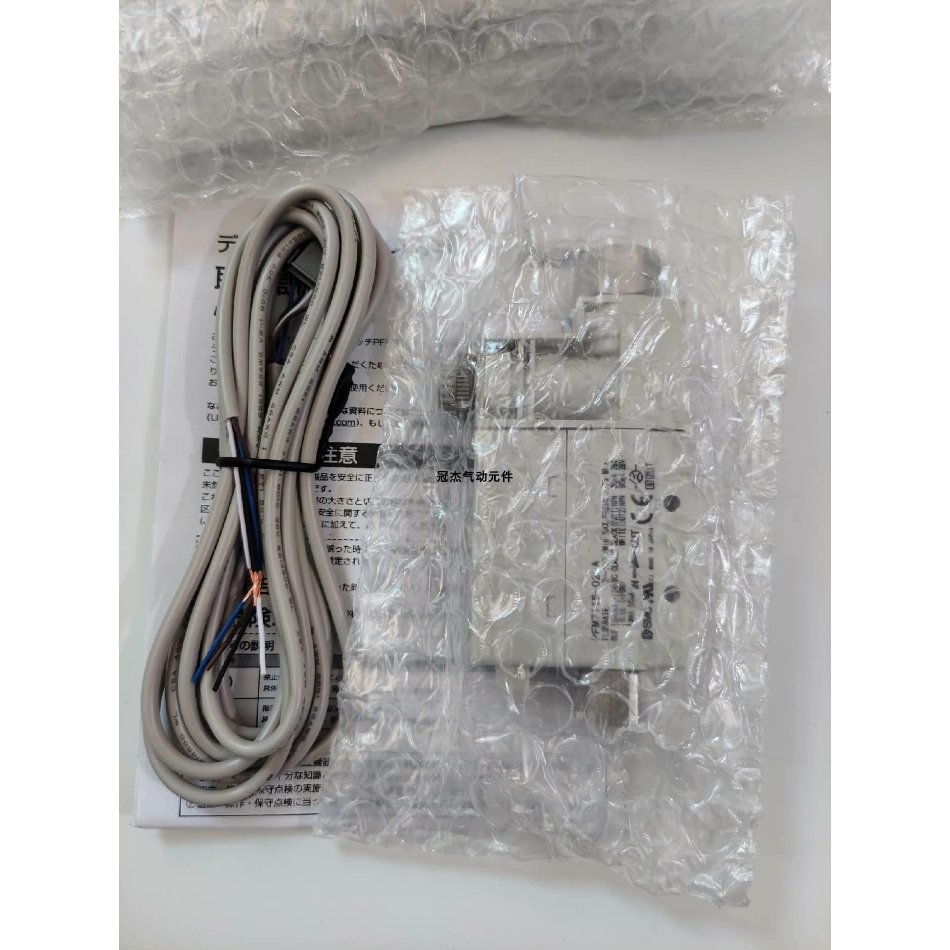 询价PFM710S/711S-01/02/C4/C6/C8-A/B/C/D/E/F/G/H-M-R/S流量开