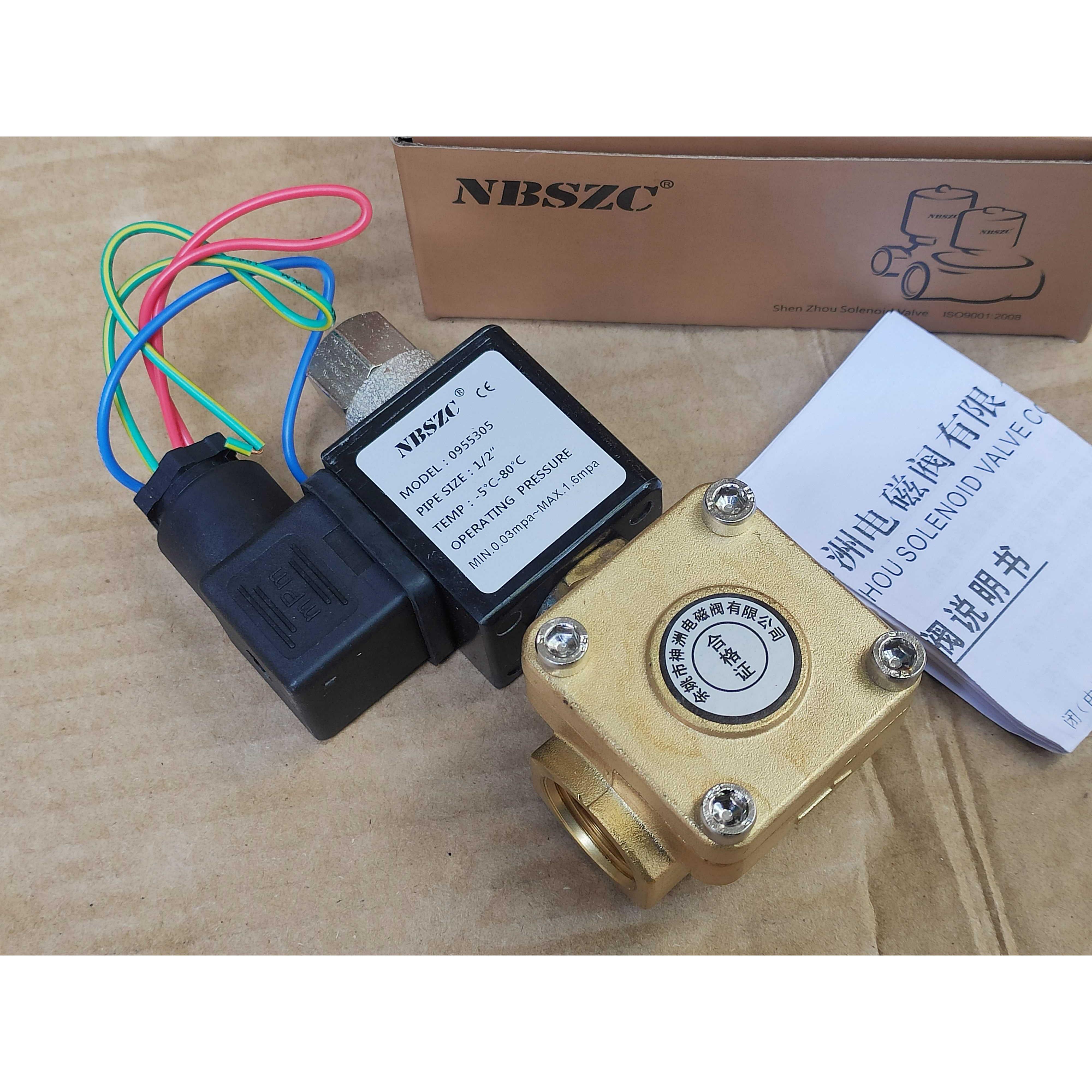 询价NBSZC神州0955305电磁阀水阀 4分口径 高压常开型 1.6Mpa立式