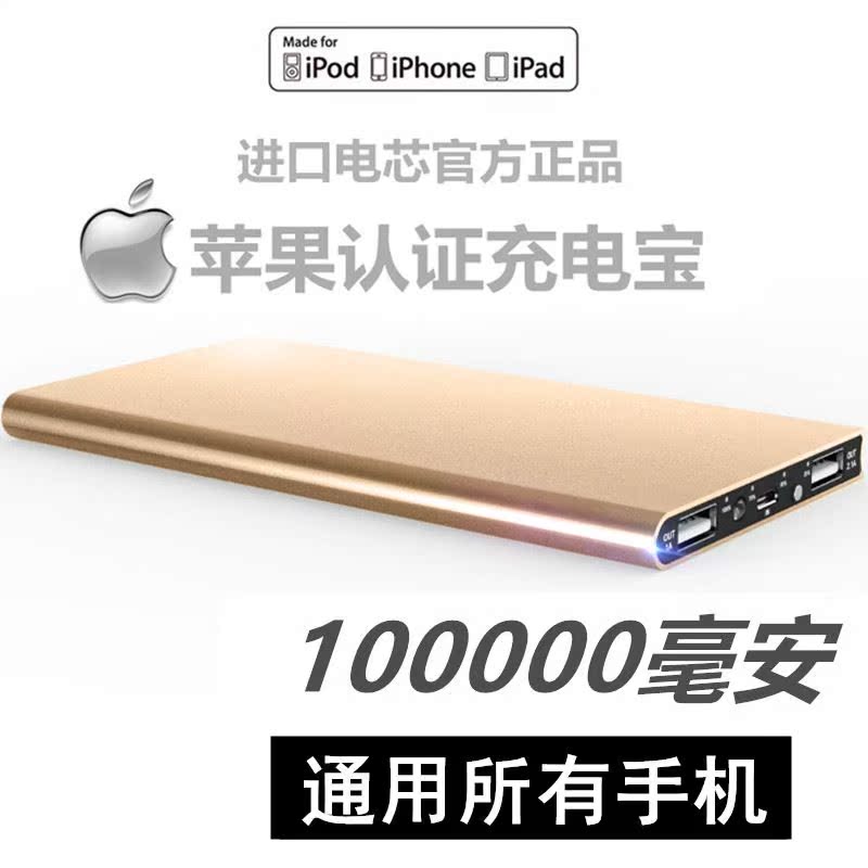 ³¬´óÈÝÁ¿³äµç±¦100000M¿ì³äÖÇÄÜ80000ºÁ°²±ãЯ³¬±¡ÊÖ»úvivoСÃ×op