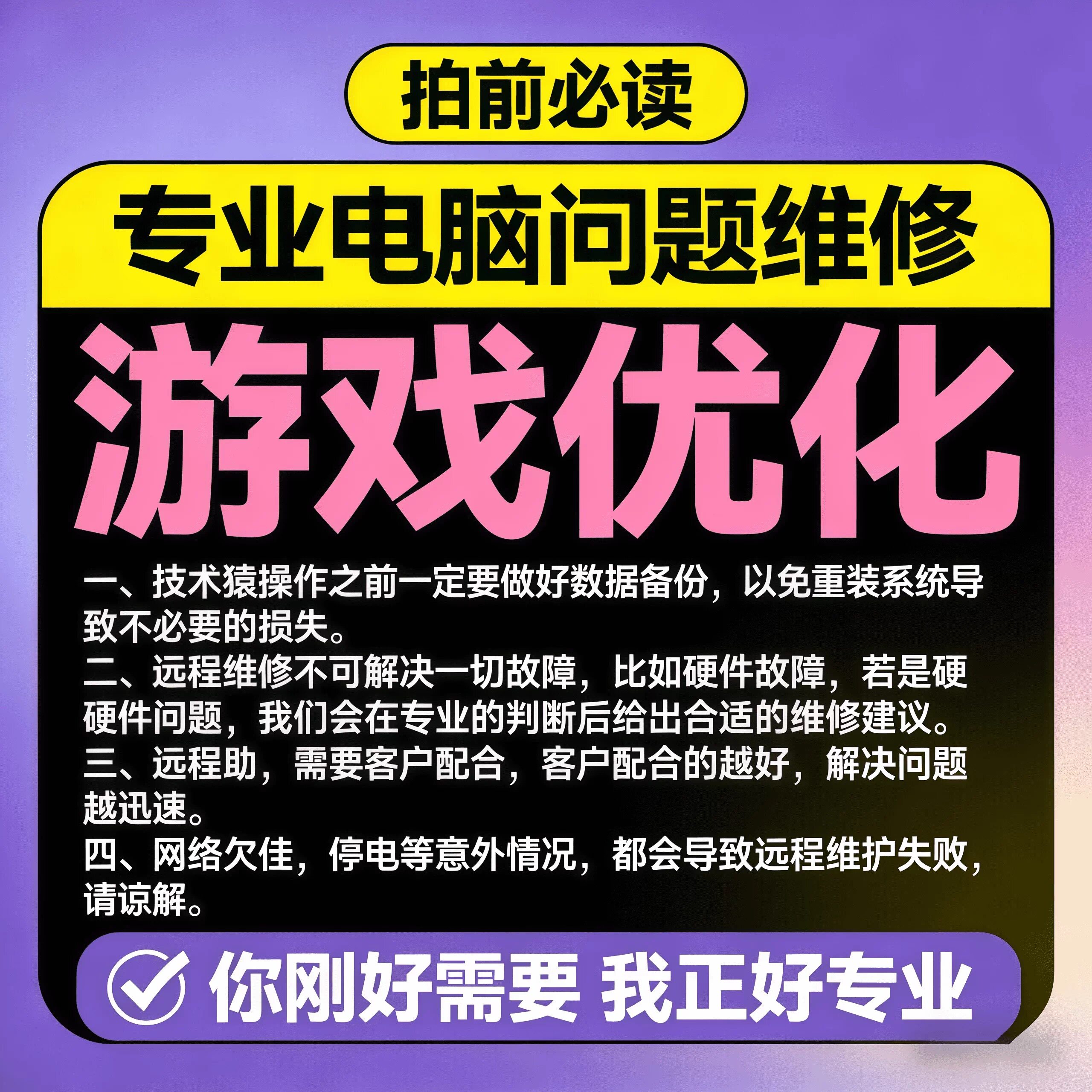 三角洲环境数据异常踢一分钟两百伤害踢
