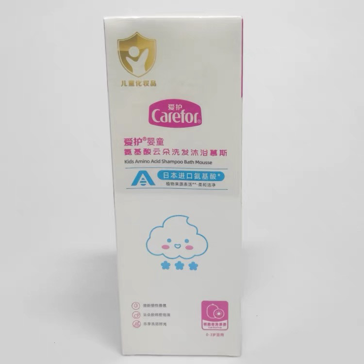 爱护婴儿氨基酸云朵洗发沐浴二合一儿童泡泡浴350ml洗发水沐浴露