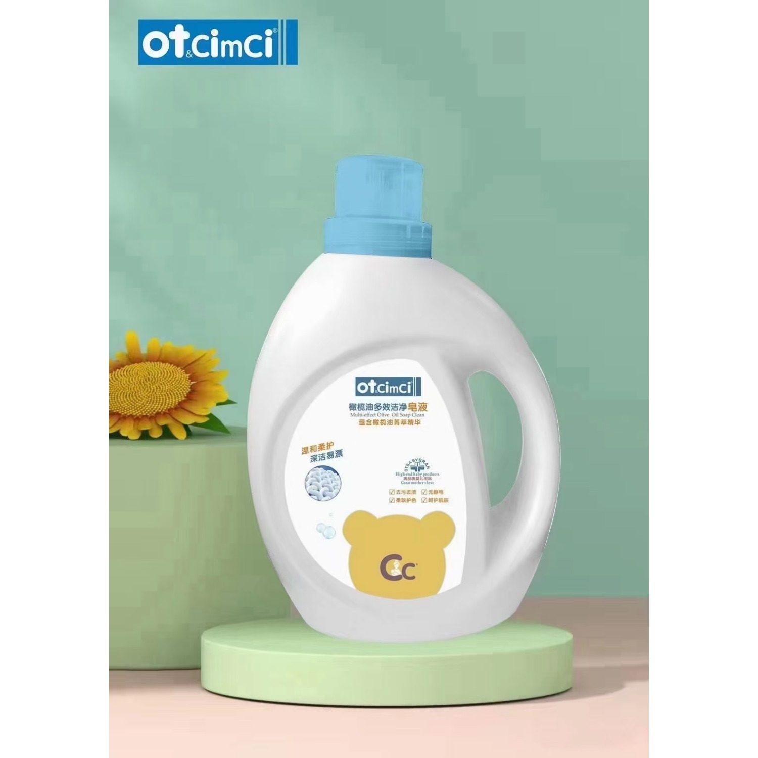 otbaby（otcimci)橄榄油多效洁净皂液婴儿天然洗衣液2L装*6桶,婴童洗护,宝宝洗衣液/宝宝内衣洗衣液,淘宝优惠券,粉丝福利购,淘宝优惠卷