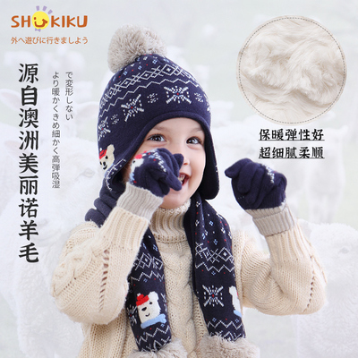 日本shukiku儿童帽子冬男童女2022新款潮毛线护耳帽宝宝围巾手套