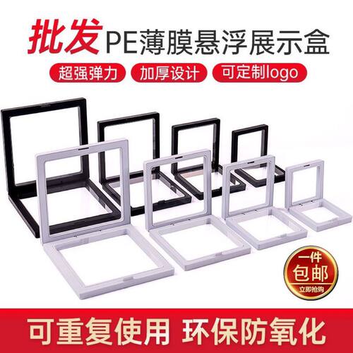 透明小方格框衍纸防尘摆件