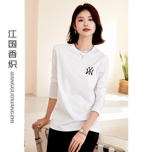 t恤女 纯棉打底衫 女2025新款 秋冬白色万能内搭上衣欧货爆款 中长款
